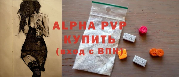 MDMA Бронницы