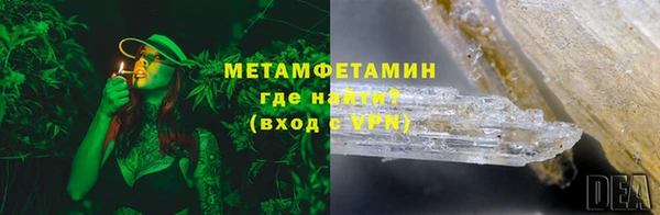 MDMA Бронницы