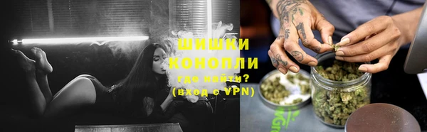 MDMA Бронницы