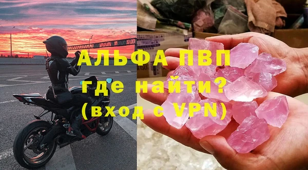 MDMA Бронницы