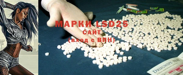 MDMA Бронницы