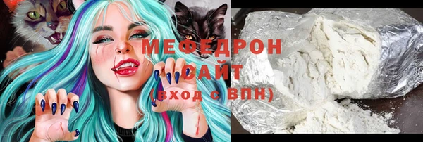 MDMA Бронницы